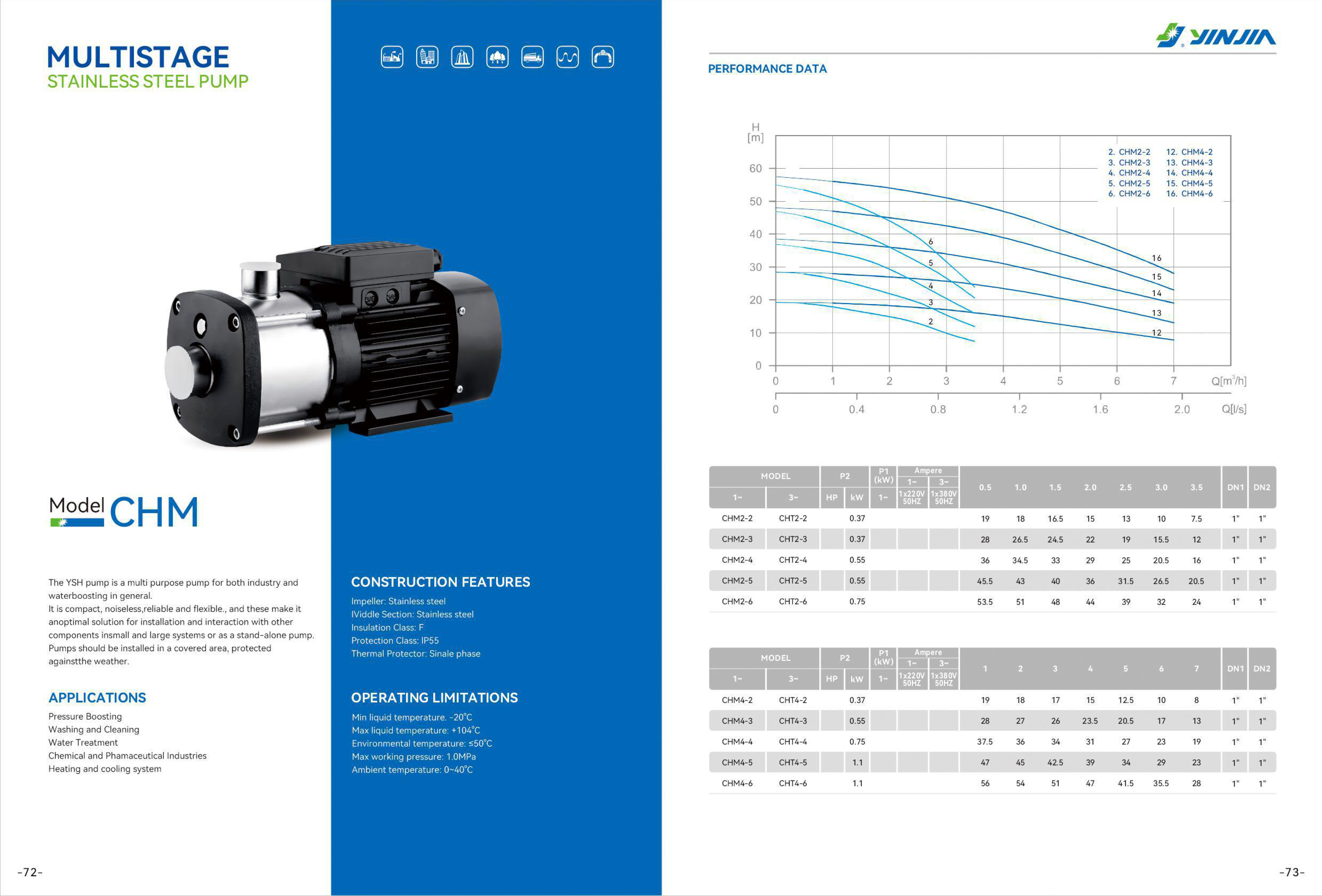 银嘉小泵样册(2511)-38 副本