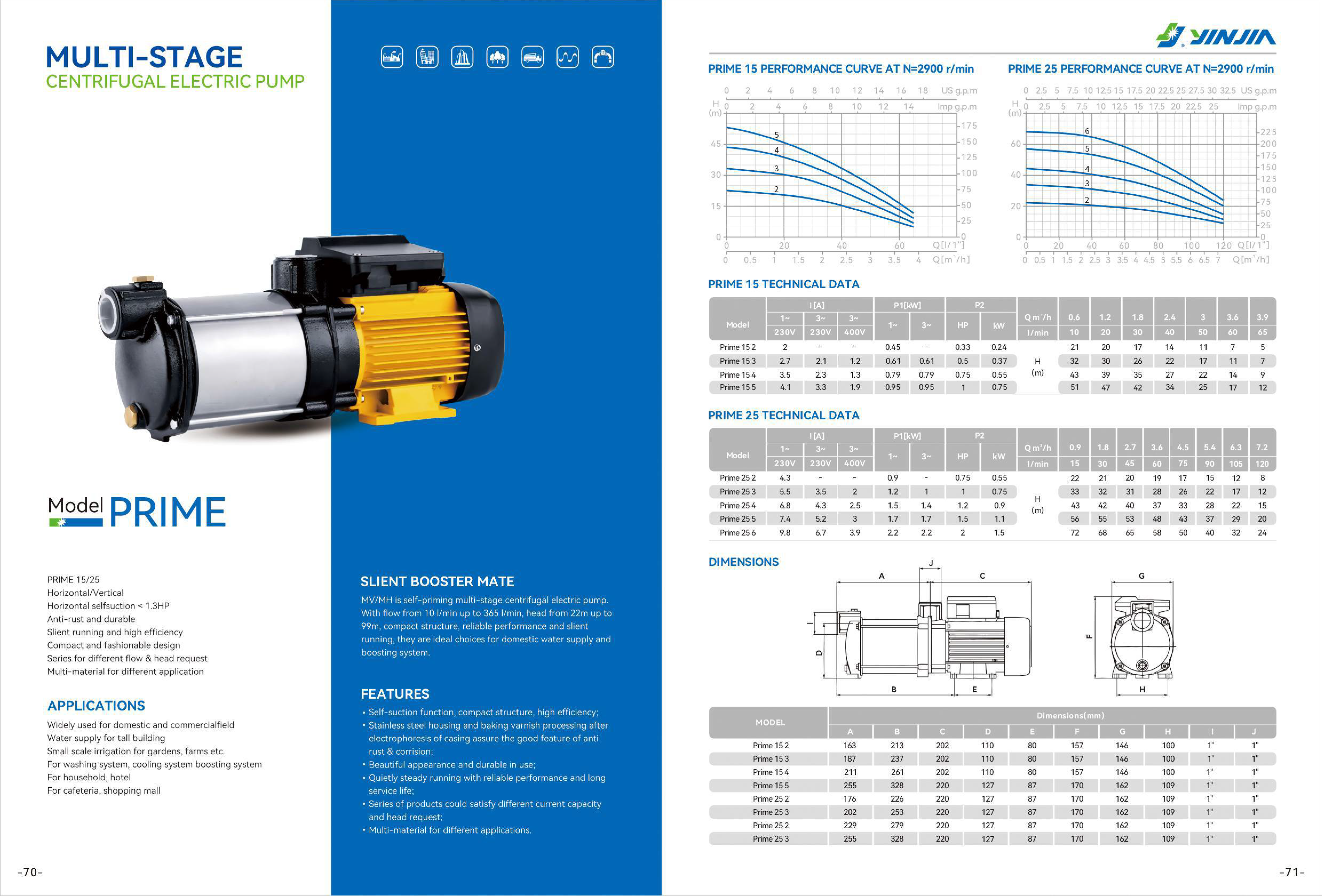 银嘉小泵样册(2511)-37