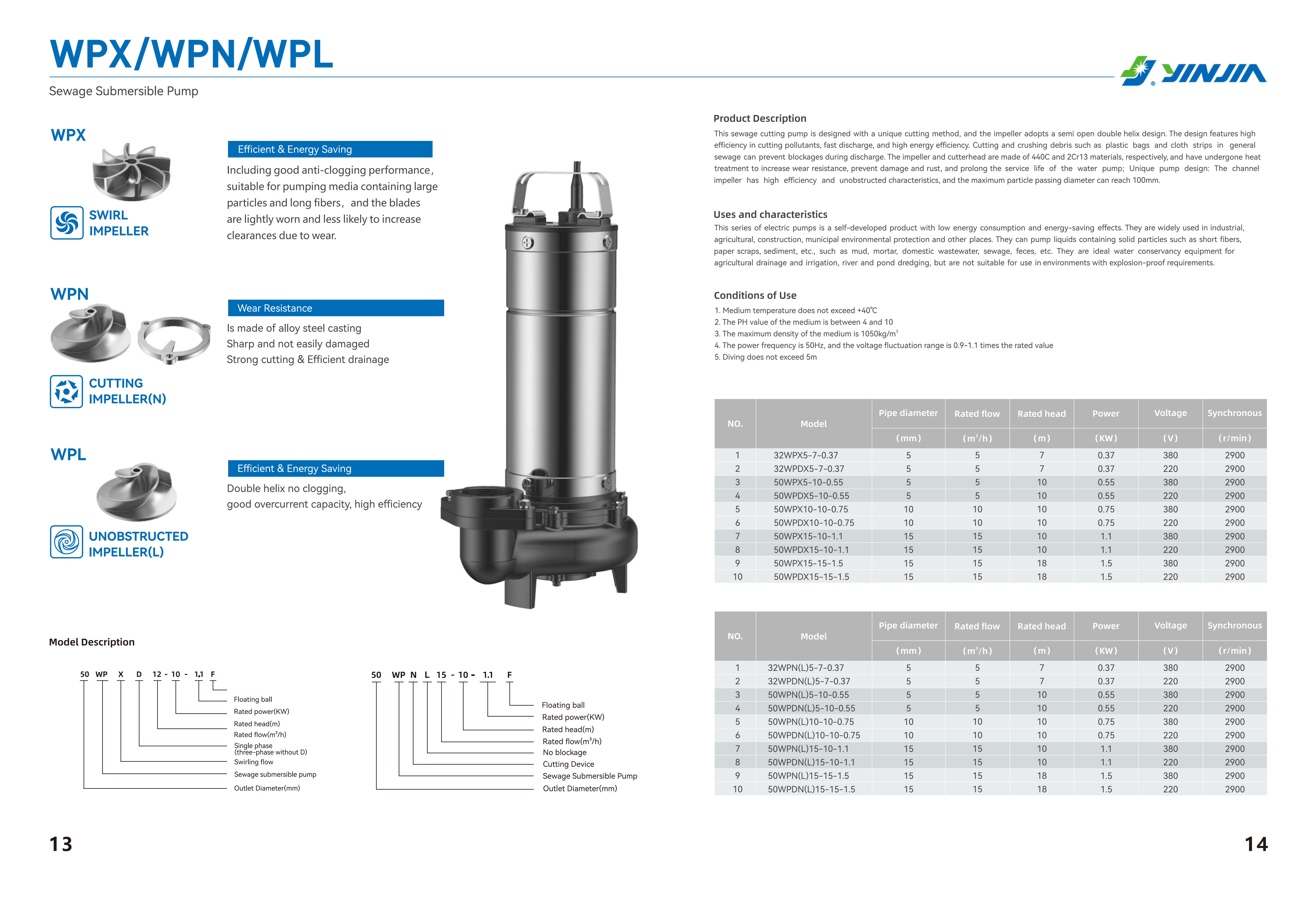 潜污泵 银嘉版本-新_08