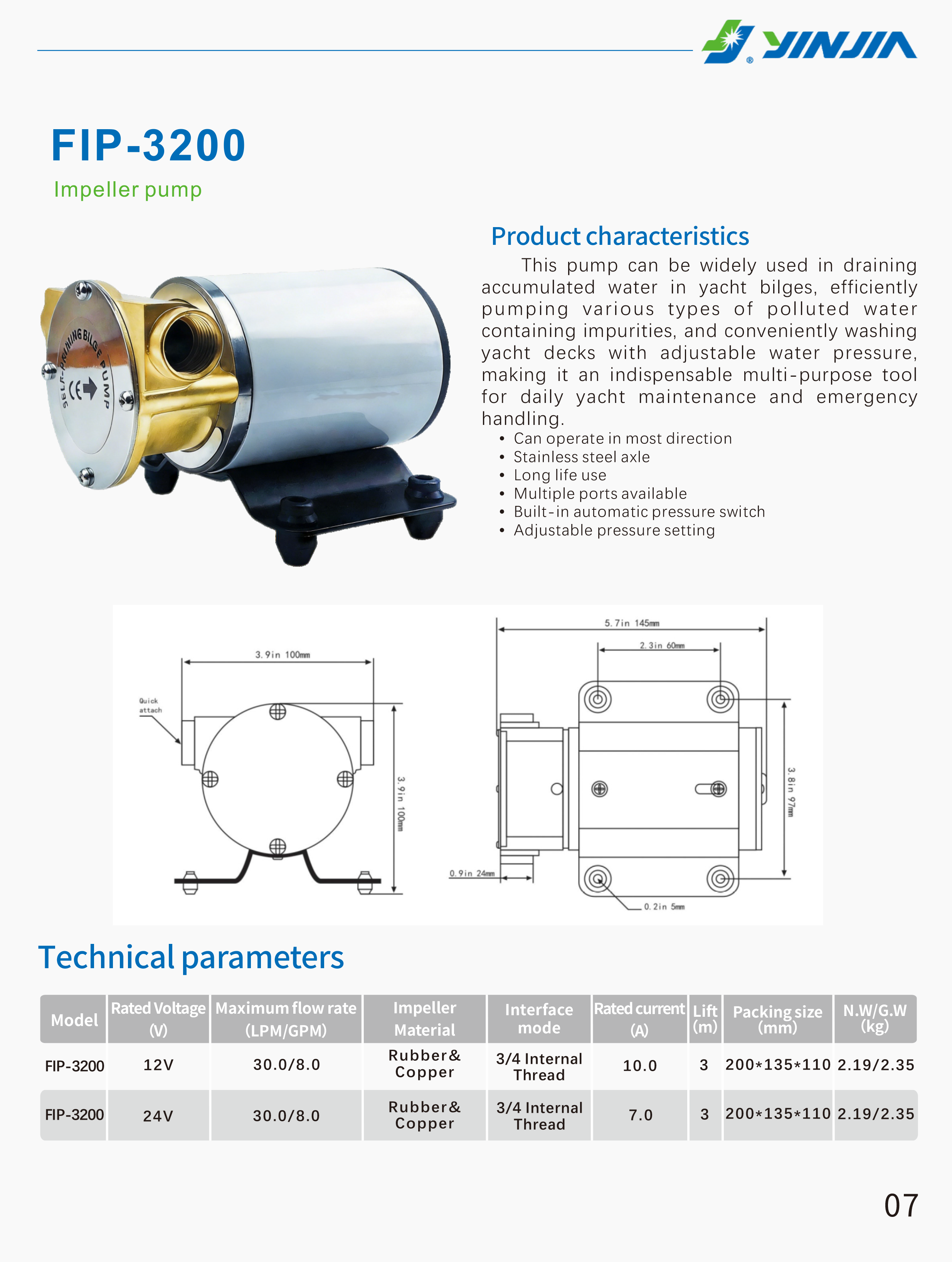特种泵-银嘉版本新-4 副本
