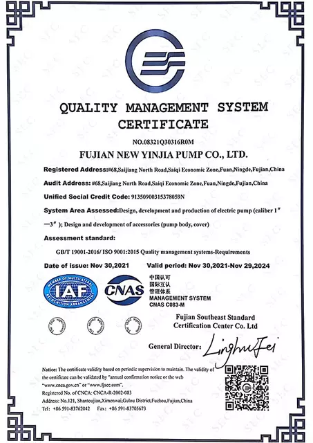 ISO9001-NO.0832Q2031R0M