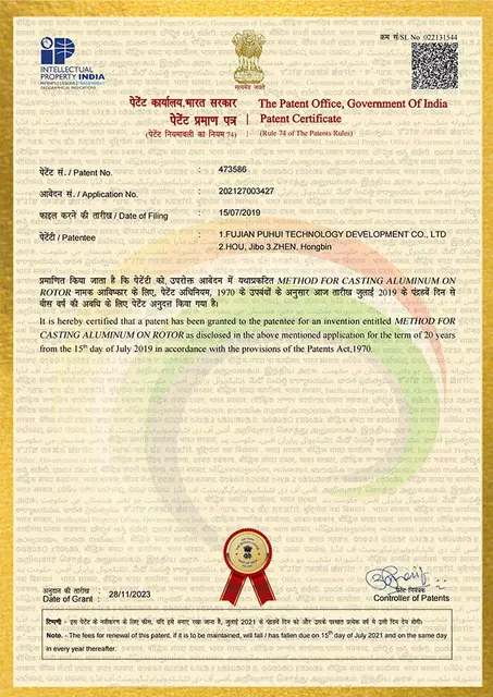 indian-patent